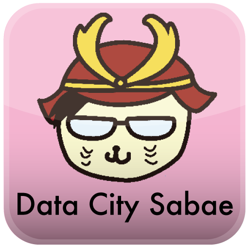 データシティ鯖江アプリ