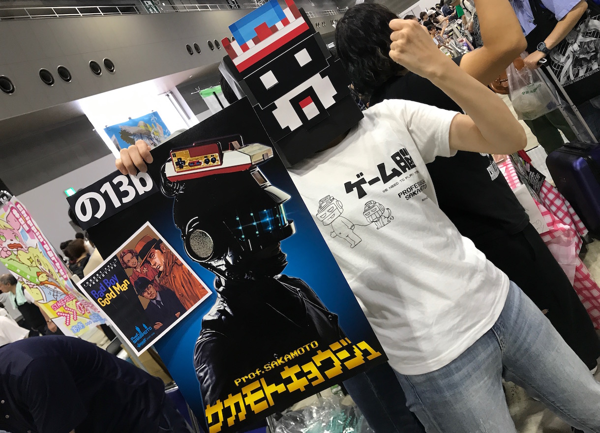 世界最大のサメ - 巨大シュモクザメ (スフィルナ モカラン)