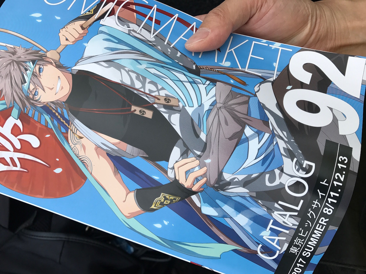 世界最大の島 - 世界最大の島、グリーンランド