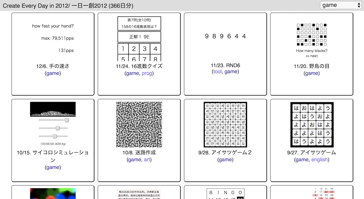 ラマルクの理論: それは何か、例と重要性 - ラマルクのキリンの例