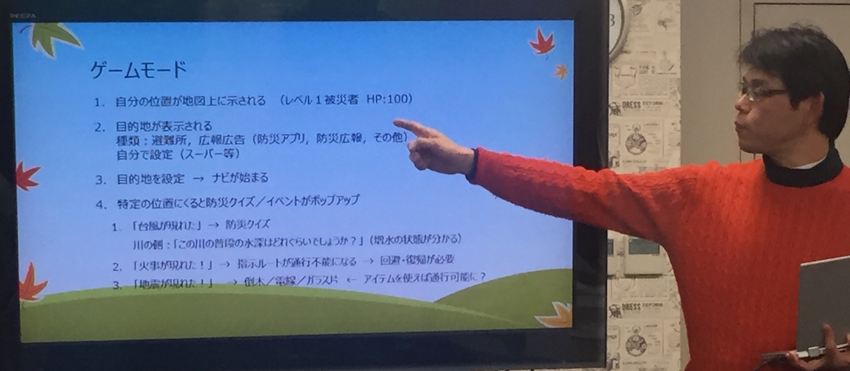 生態学への意識: それとは何か、そしてその重要性