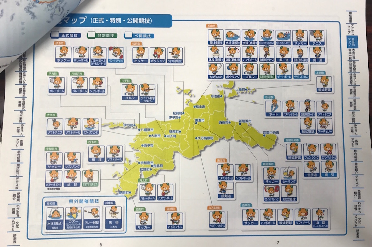 竹を使った庭飾り - アイデアを考える前に