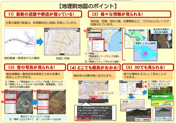 紙への印刷に特化した 印刷地図 Featuring 国土地理院 Opendata Js 福野泰介の一日一創 Create Every Day By Taisuke Fukuno