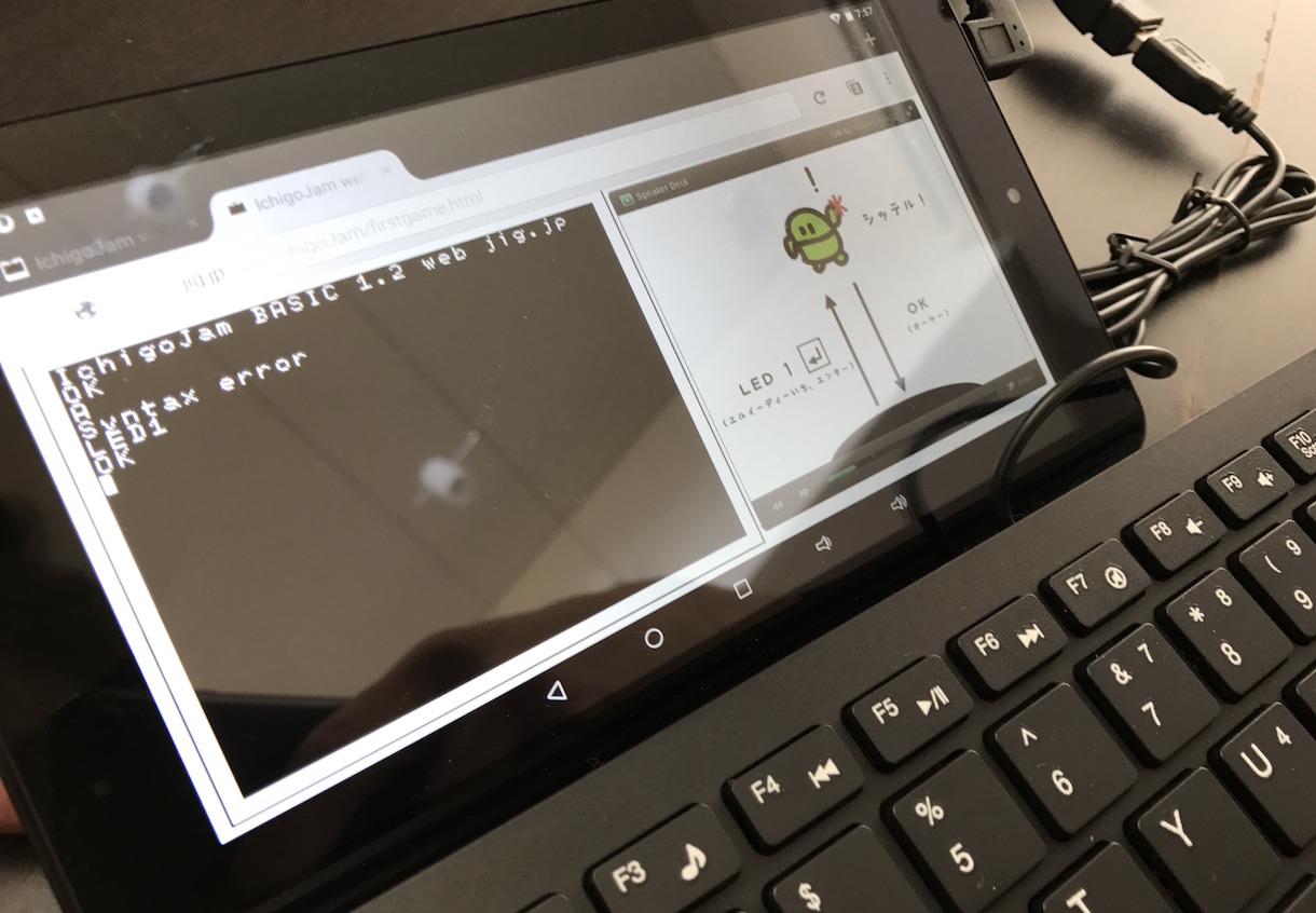 Androidタブレットで体験 はじめてゲームプログラミング With Ichigojam Web Ichigojam Kidsit 福野泰介の一日一創 Create Every Day By Taisuke Fukuno