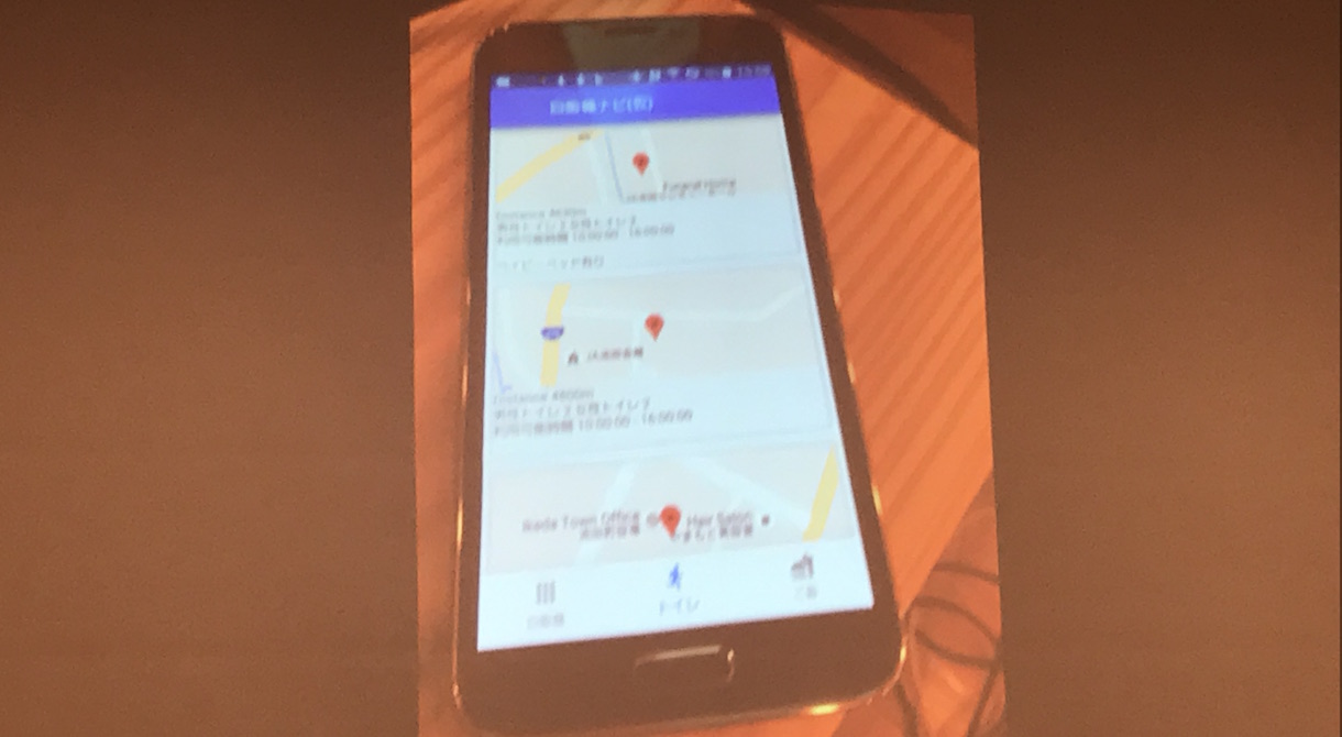 環境問題とその解決策 ~使い捨てプラスチックの利用~