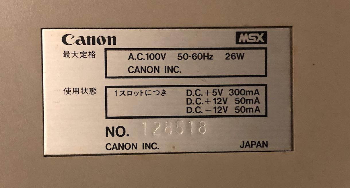 IchigoJam for MSX!? はじめてパソコン CANON V-10 と IchigoJam 5th anniversary!